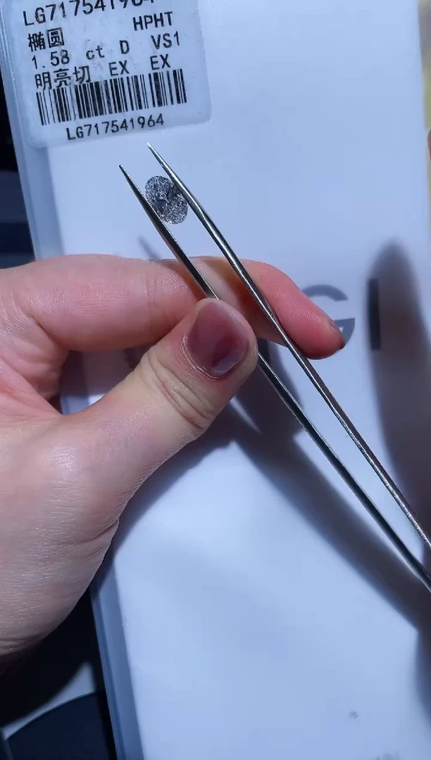 实验室培育钻石裸石伢*玥1.58D717541964