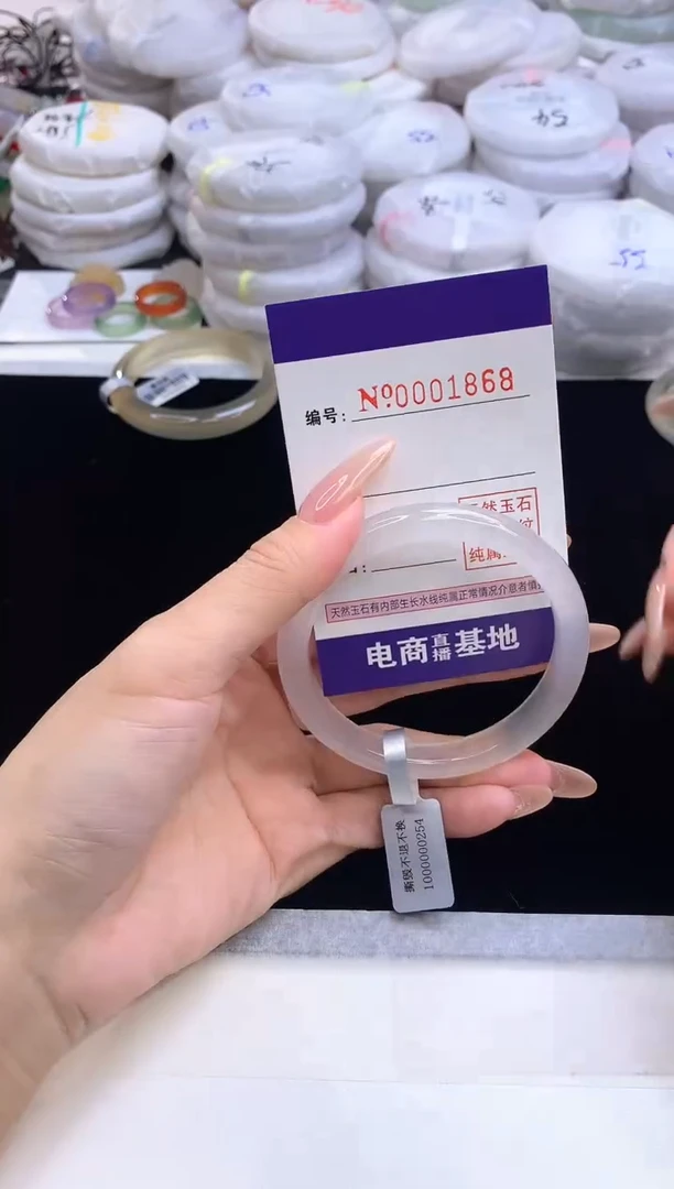 【闪购商品】玛瑙/玉髓手镯未镶嵌1868圈口57