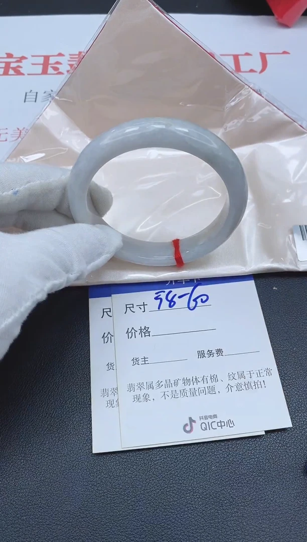 未镶嵌手镯翡翠天然A货翡翠手镯56