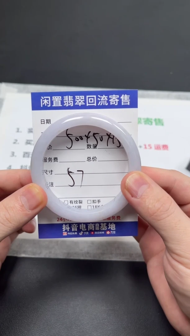 未镶嵌手镯翡翠白****云天然缅甸翡翠A货手镯