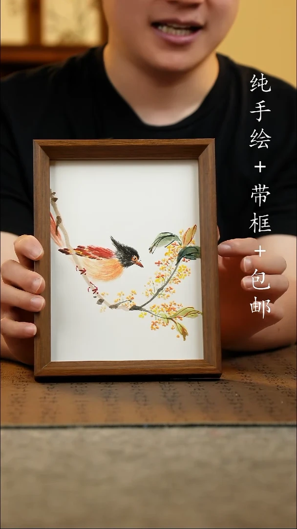 国画17*23原创国风国画
