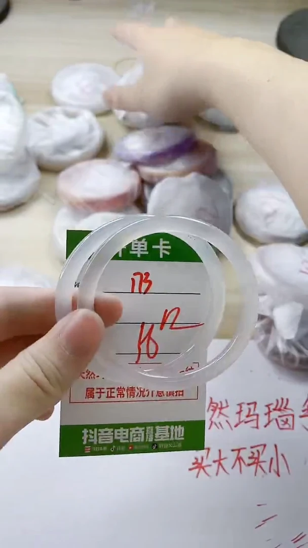 【闪购商品】玛瑙/玉髓手镯未镶嵌173