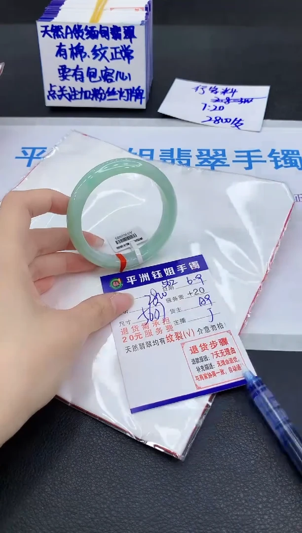翡翠手镯未镶嵌1111111111111