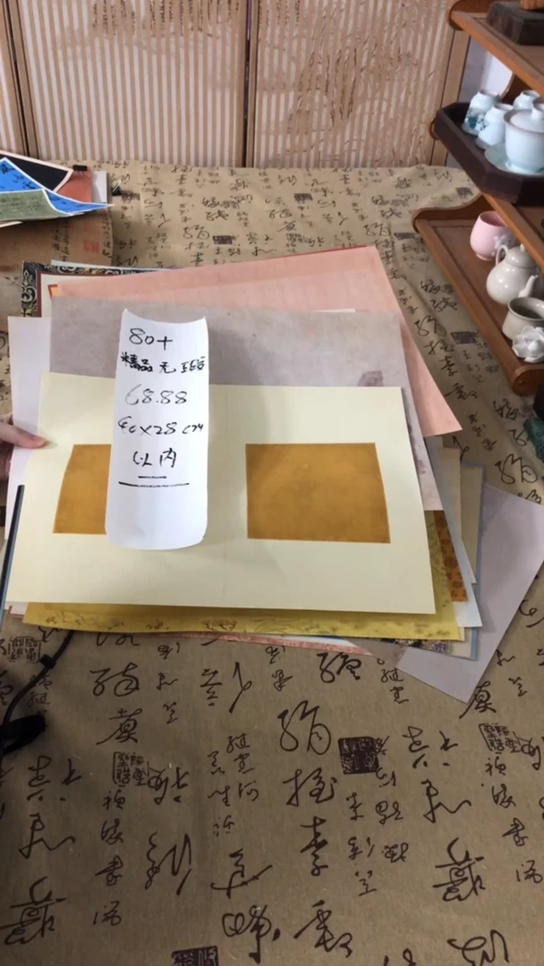 精品无暇40*28cm以内数量80+