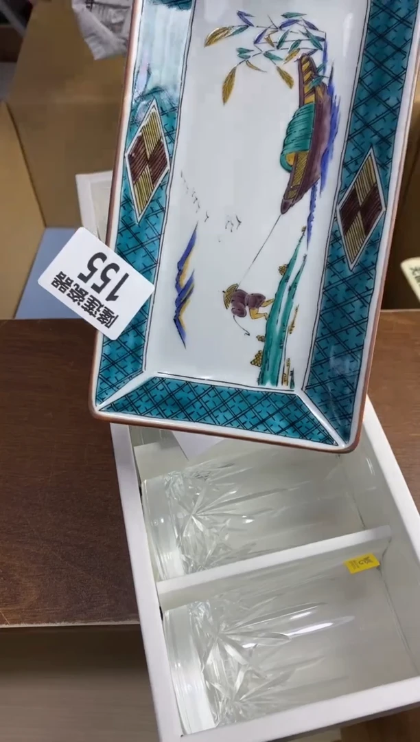 【闪购商品】瓷片隆莲瓷器欢迎大家