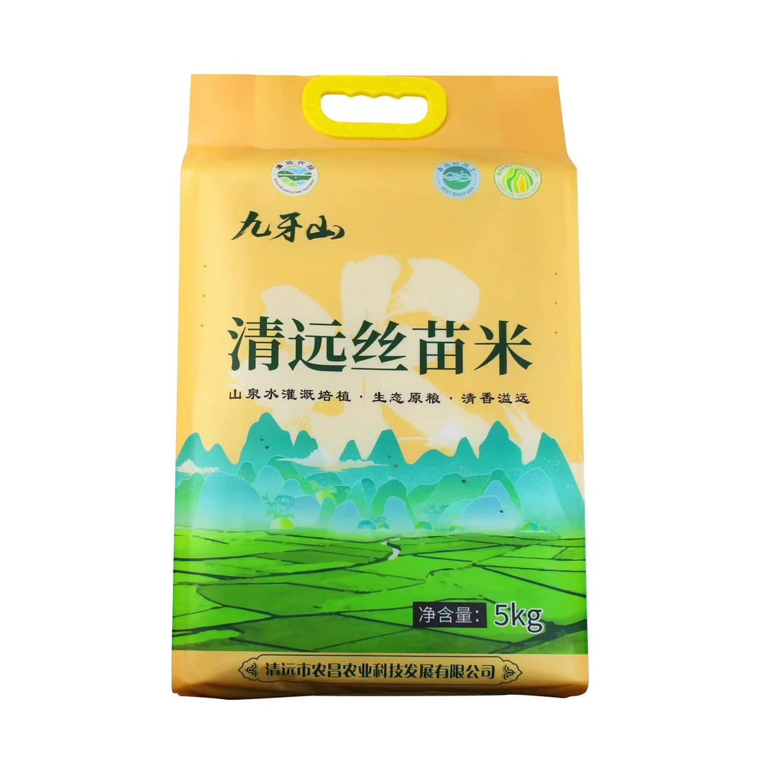 广东清远石潭九牙山精选丝苗米