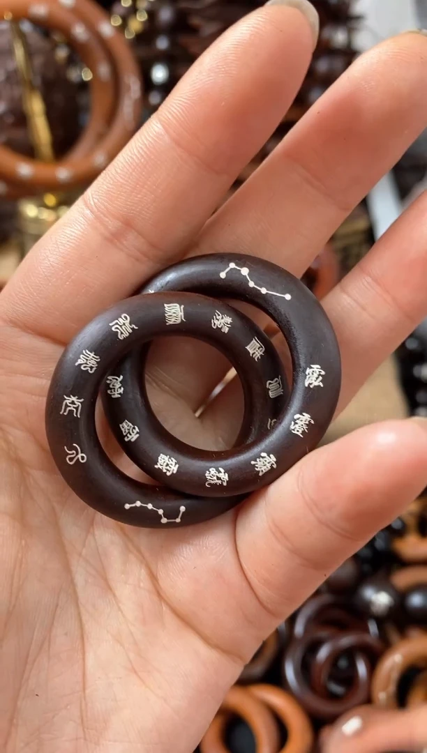 【闪购商品】木枣木玉化镶银十字小乾坤圈随机发货