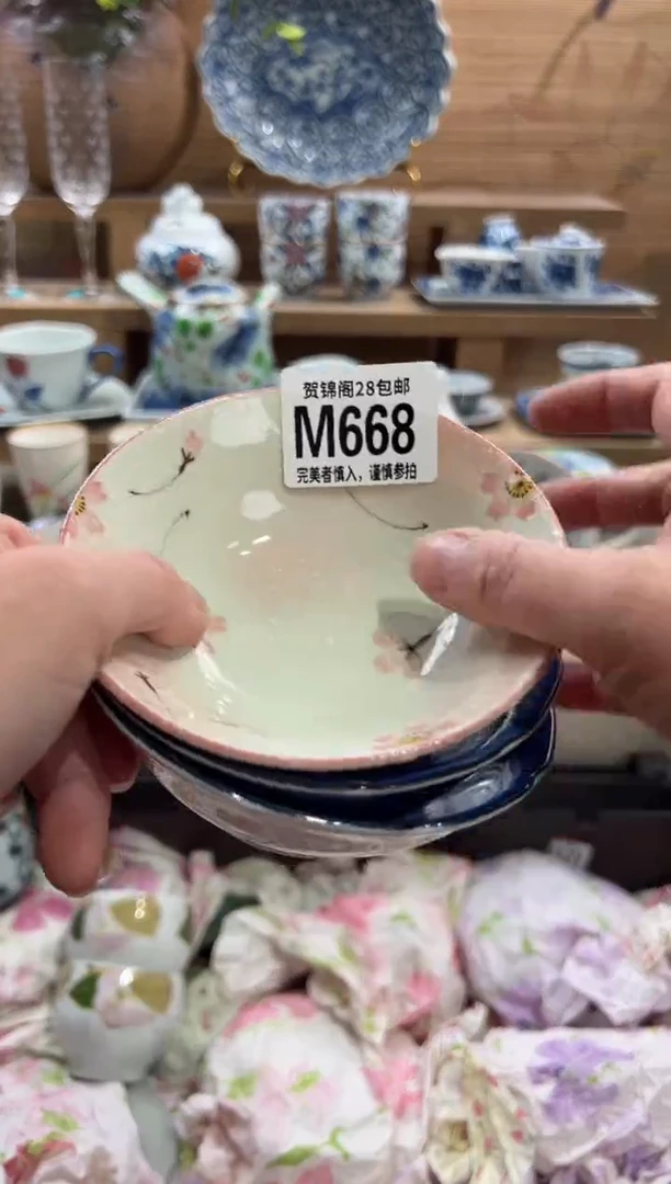 瓷片问**问       M668