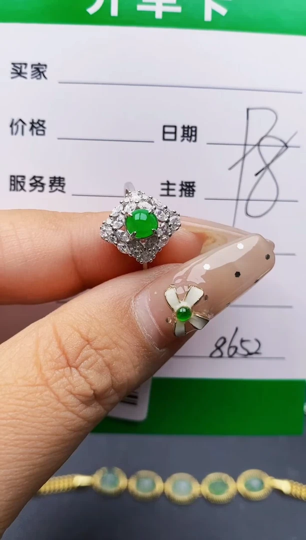 翡翠戒指银S925镶嵌蓝*茶8652