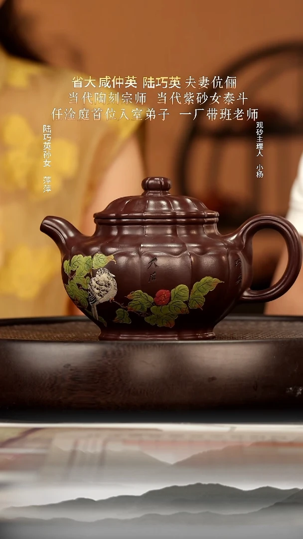 茶壶紫砂58 紫茄泥筋纹掇只530c