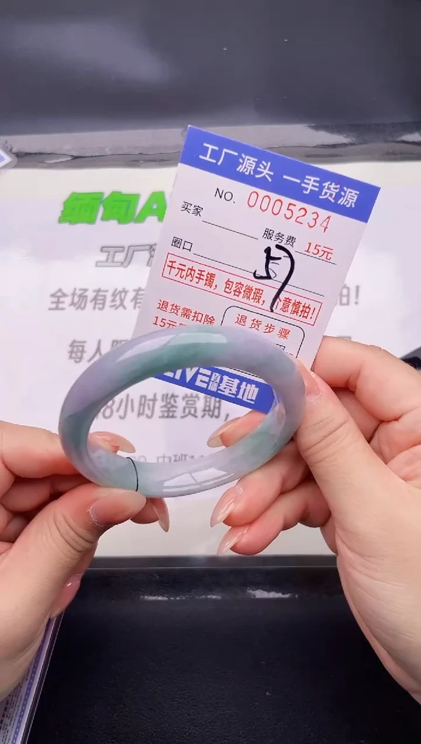 34翡翠按图片拍下发货