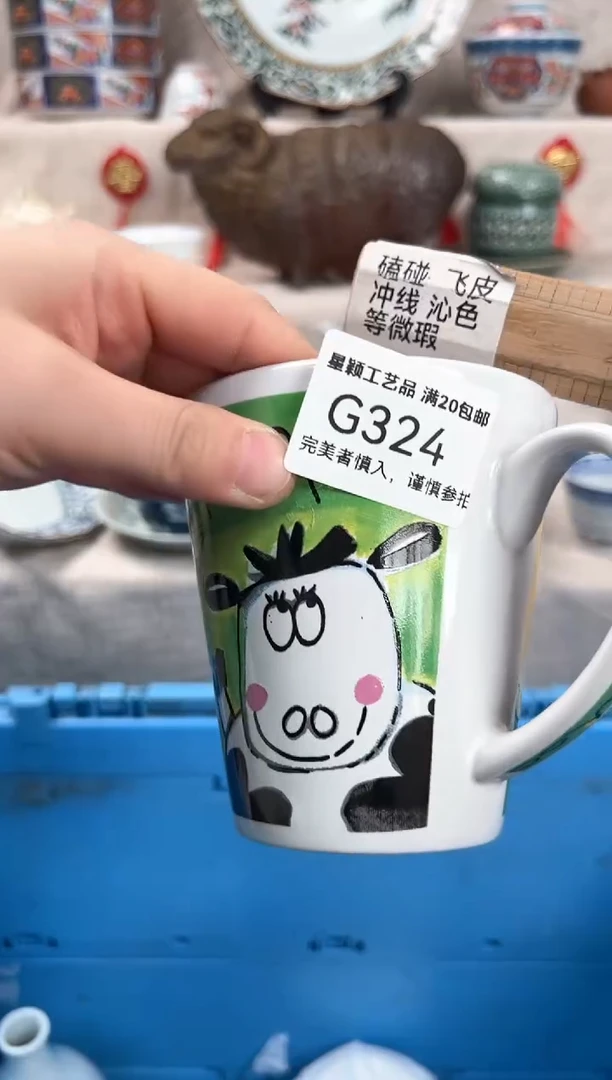 【闪购商品】324G瓷盘 餐具 默认接受微瑕下单