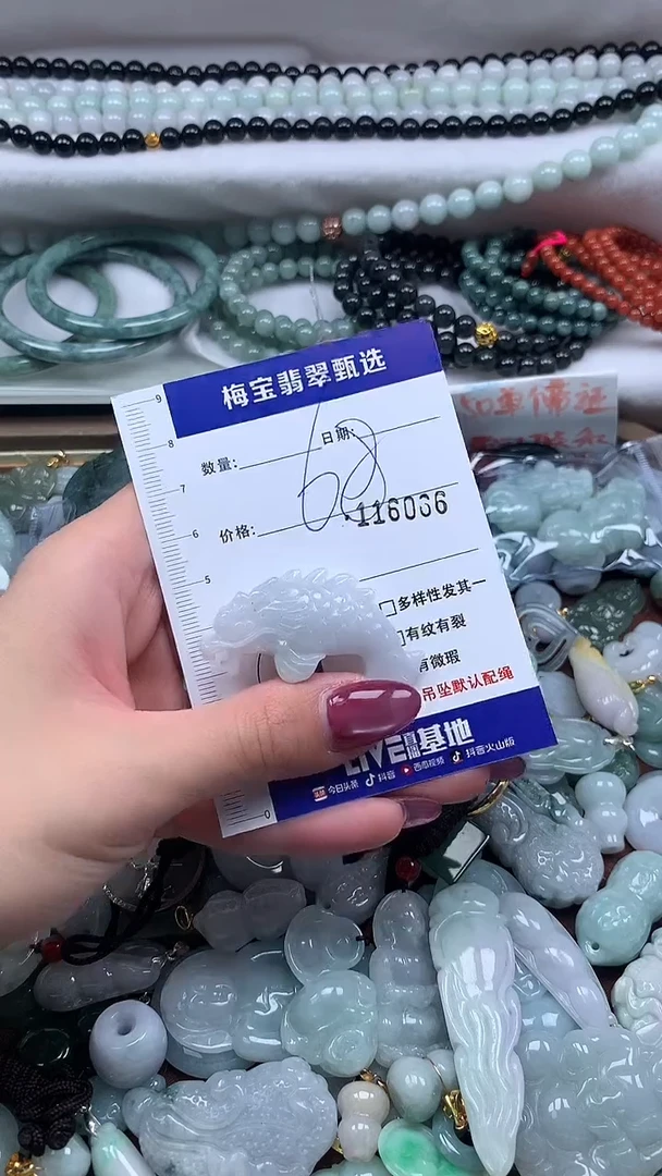 吊坠(不含链)未镶嵌翡翠早68