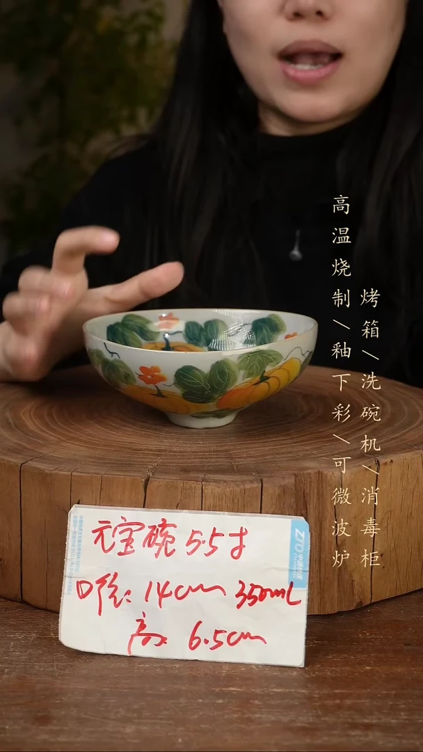 碗瓷景德镇手工手绘高温瓷釉下彩