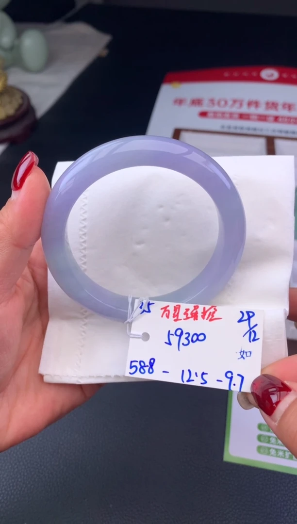 未镶嵌手镯翡翠假一赔三   手镯