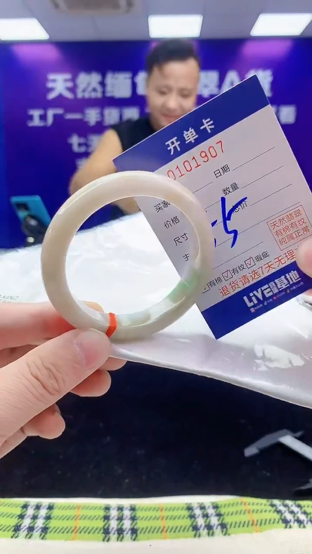 未镶嵌手镯翡翠AAAAAAAAAAAA