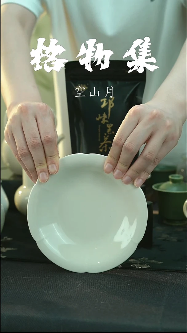 微瑕 彭州白瓷 壶承