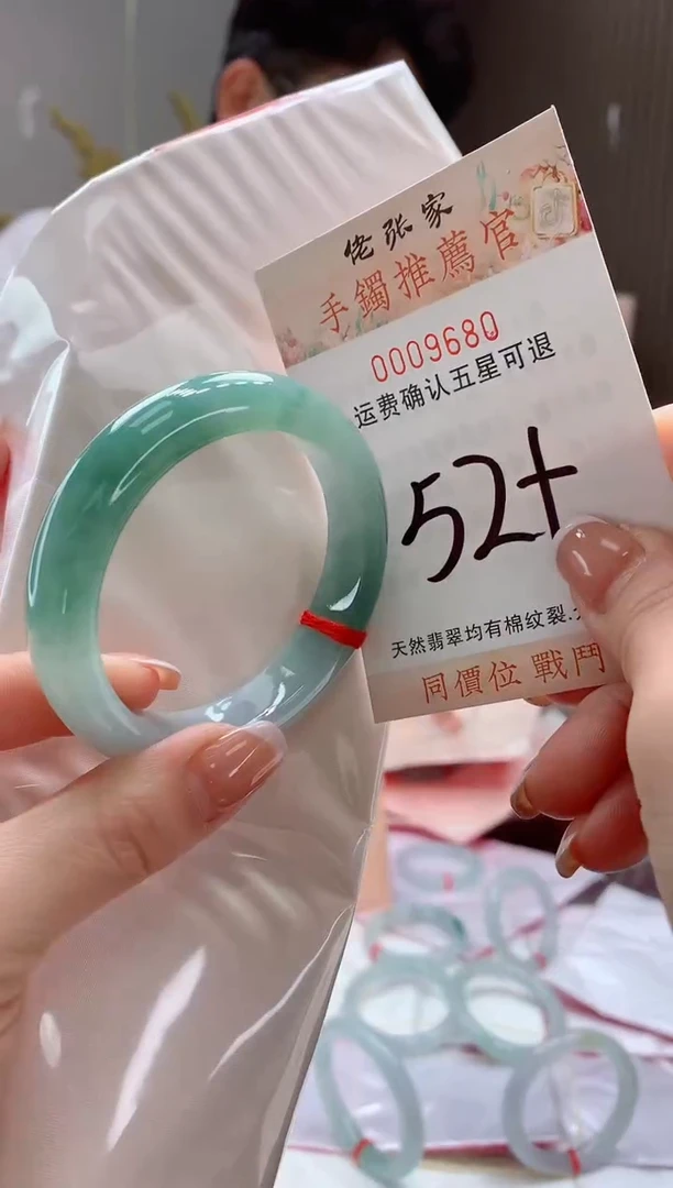 未镶嵌手镯翡翠天然缅甸A货翡翠