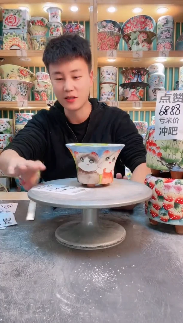 瓷片默认微瑕一物一拍1023-007