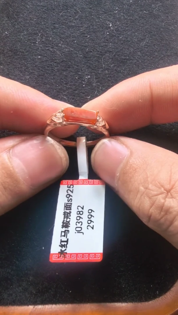 未镶嵌戒指翡翠j03982-冰红马鞍戒面