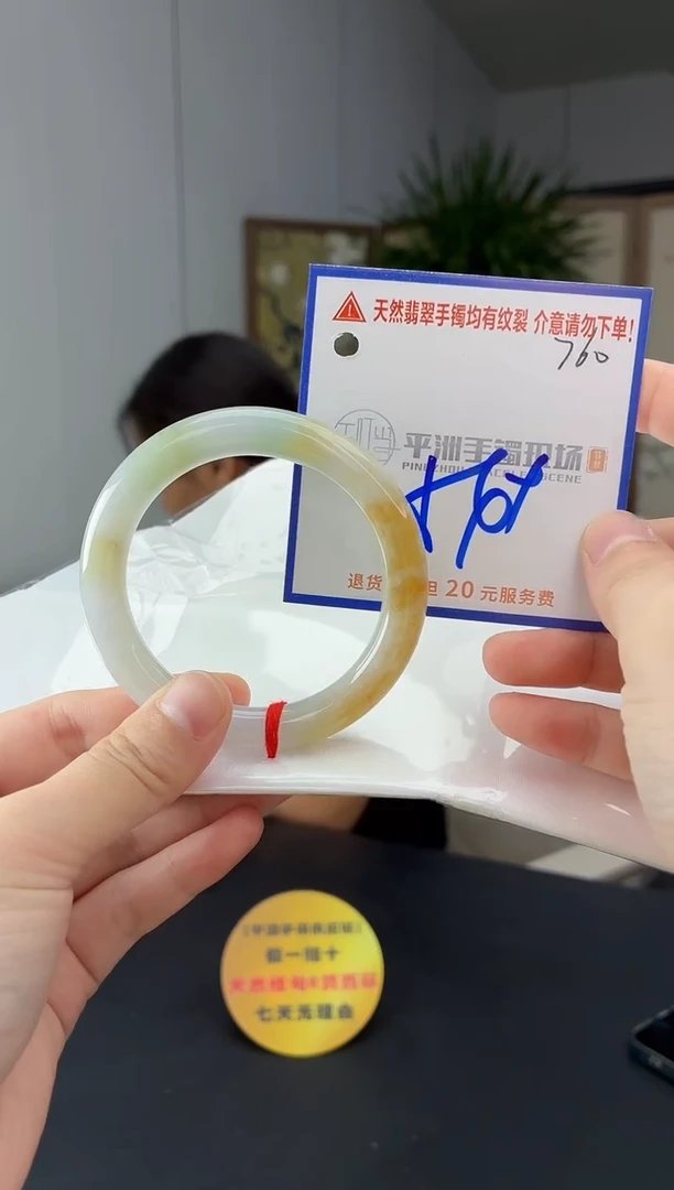 未镶嵌手镯翡翠11111111111