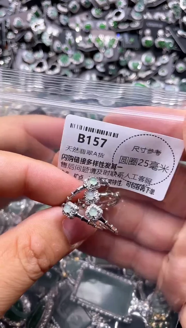 翡翠未镶嵌颈饰B157戒指 多样性发其二