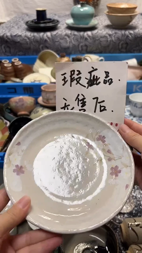 瓷片喵喵家都是大漂亮