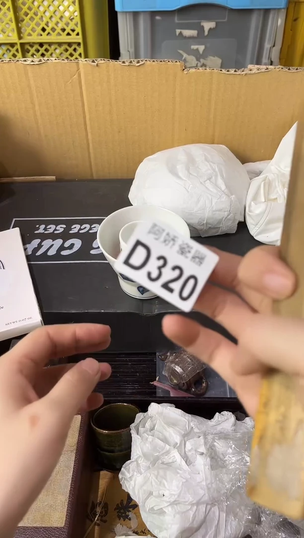 瓷片评****）320 评弹 任栩逸 评弹 任栩逸