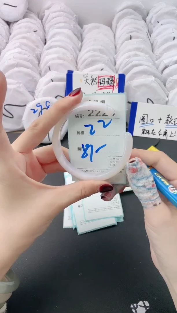 【闪购商品】玛瑙/玉髓手镯未镶嵌2223