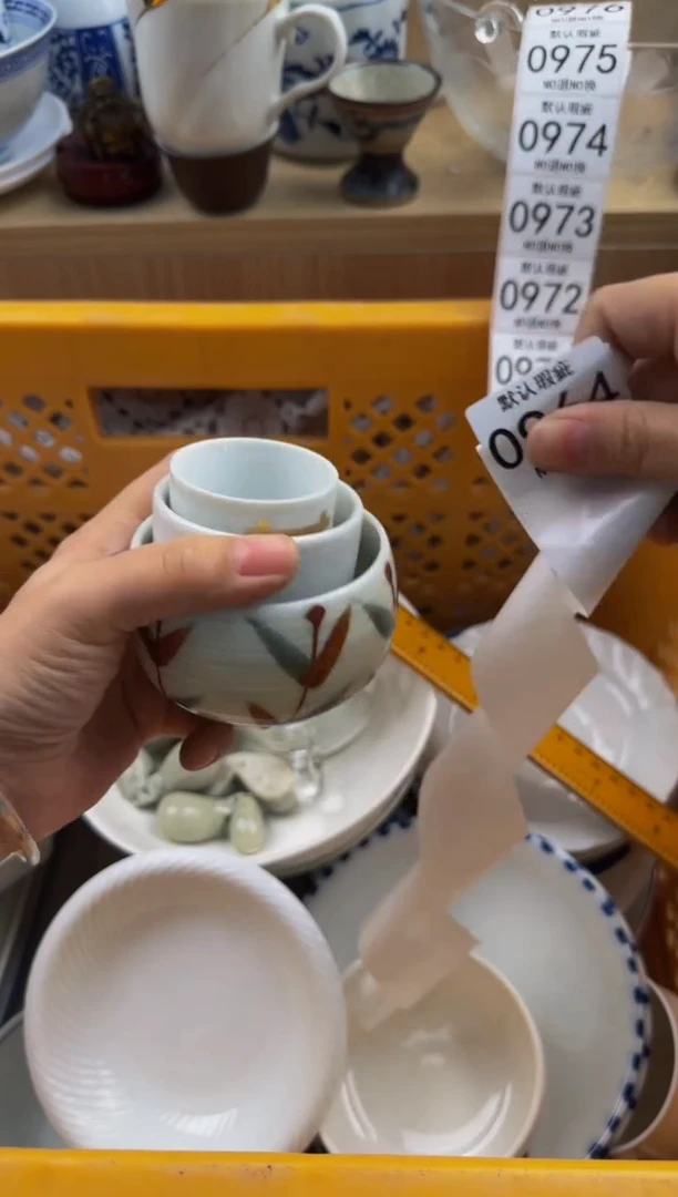 964默认微瑕，满20包邮。