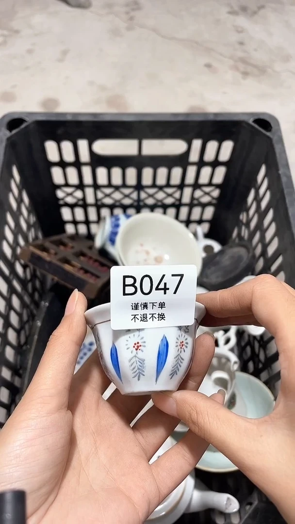 摆件翻**起工艺品摆件047