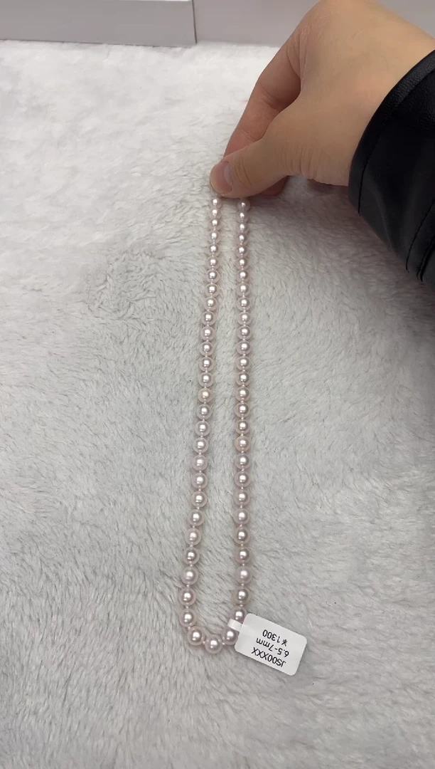 【闪购商品】海水珍珠颈饰未镶嵌AK6.5-7mm（多样性发一）