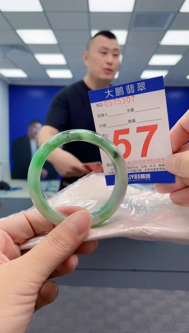 翡翠手镯未镶嵌AAAAAAAAAA