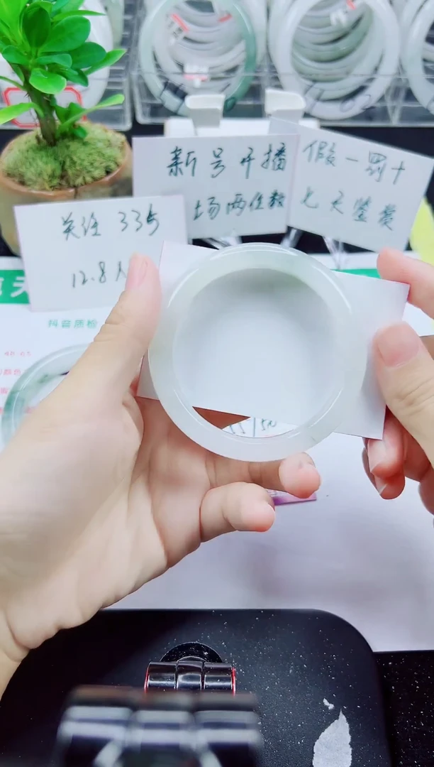 未镶嵌手镯石英质玉230-55/56