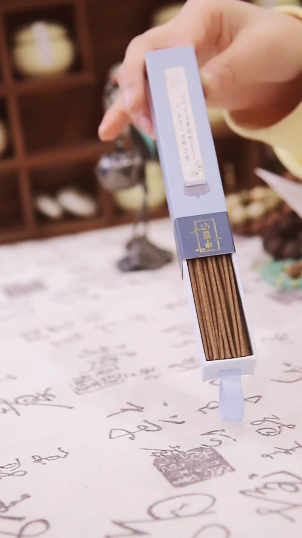 【闪购商品】桂枝香弯香4g不退还不中差评