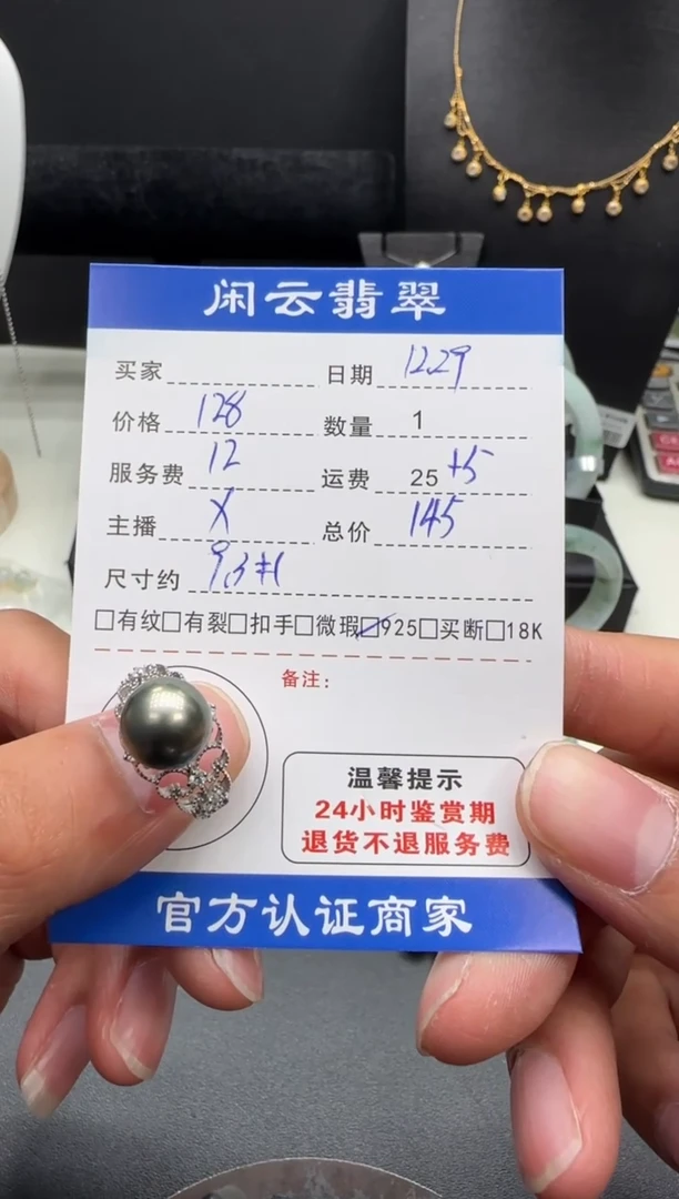 银S925镶嵌戒指海水珍珠珍珠