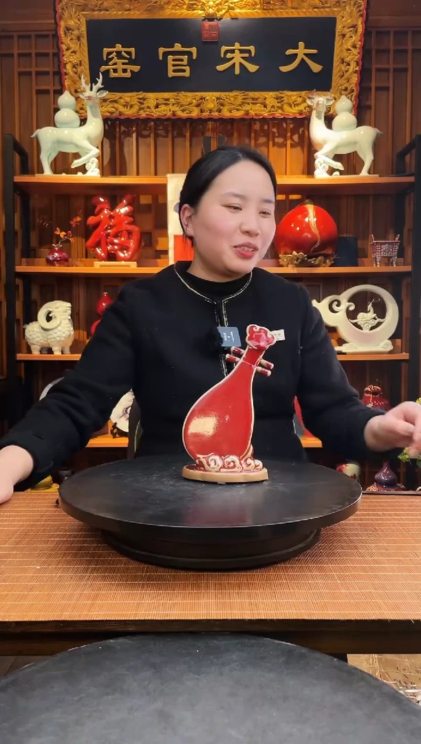 【闪购商品】摆件大宋官窑【3#小知音】