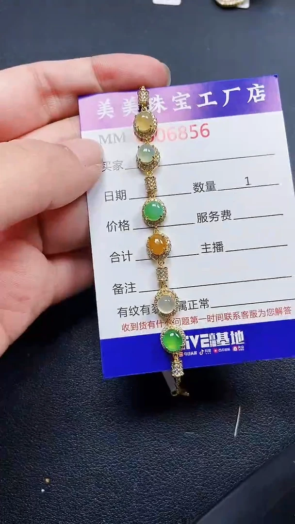 颈饰银S925镶嵌翡翠6856