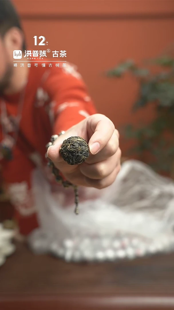 【闪购商品】24年春鸣凤山普洱生茶龙珠66颗/份