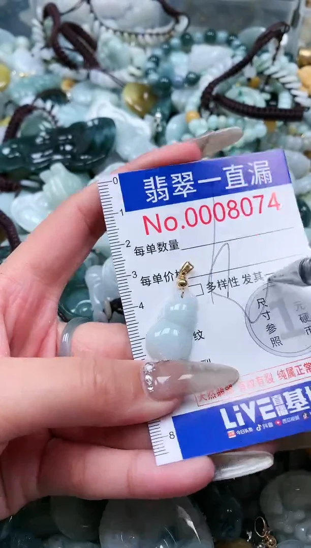 【闪购商品】翡翠吊坠(不含链)未镶嵌8074