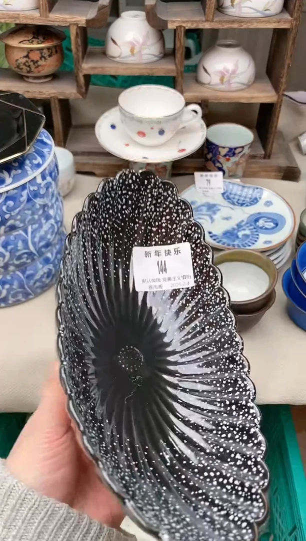 【闪购商品】瓷片144 雅淘阁欢迎您的光临