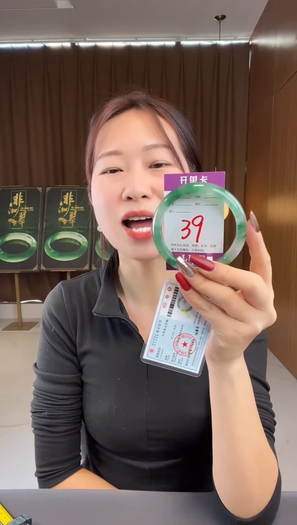 【闪购商品】石英质玉手镯未镶嵌非洲翠