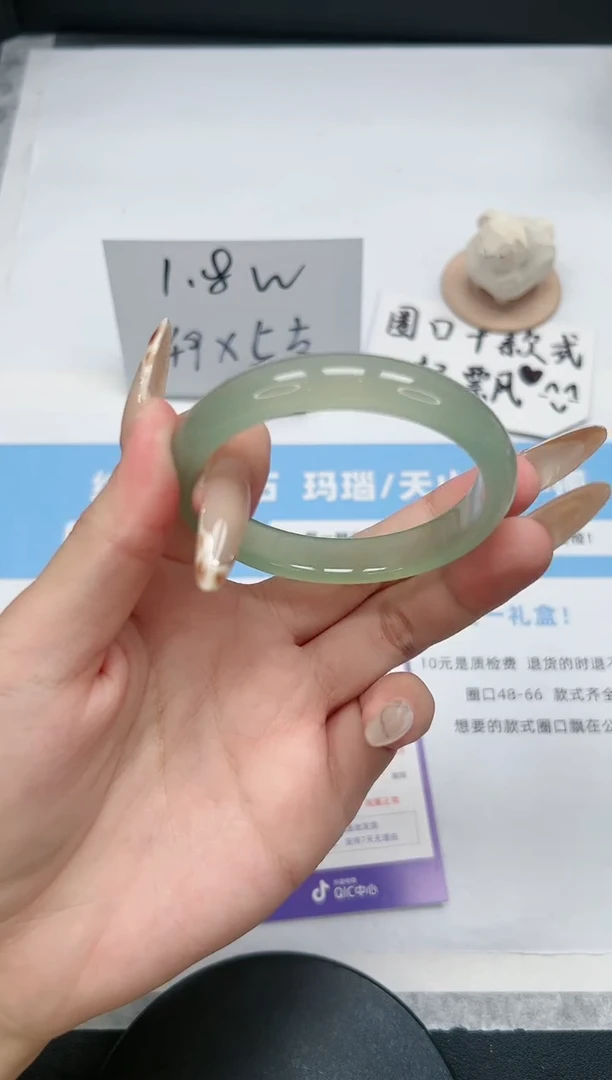 【闪购商品】玛瑙/玉髓手镯未镶嵌118/54.3晴水