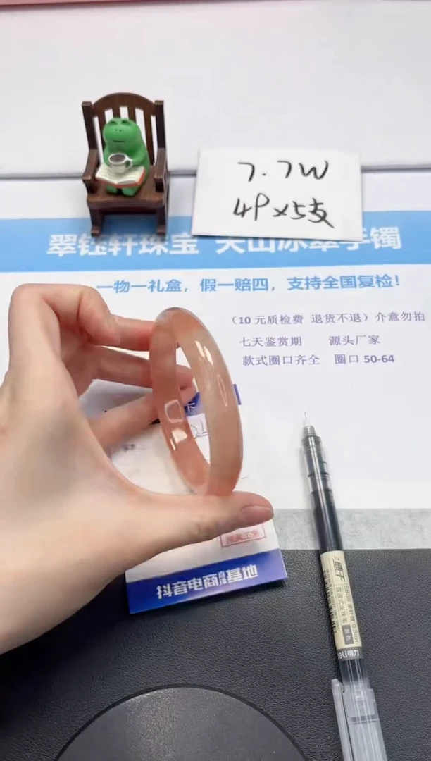 【闪购商品】石英质玉手镯未镶嵌243-62.2