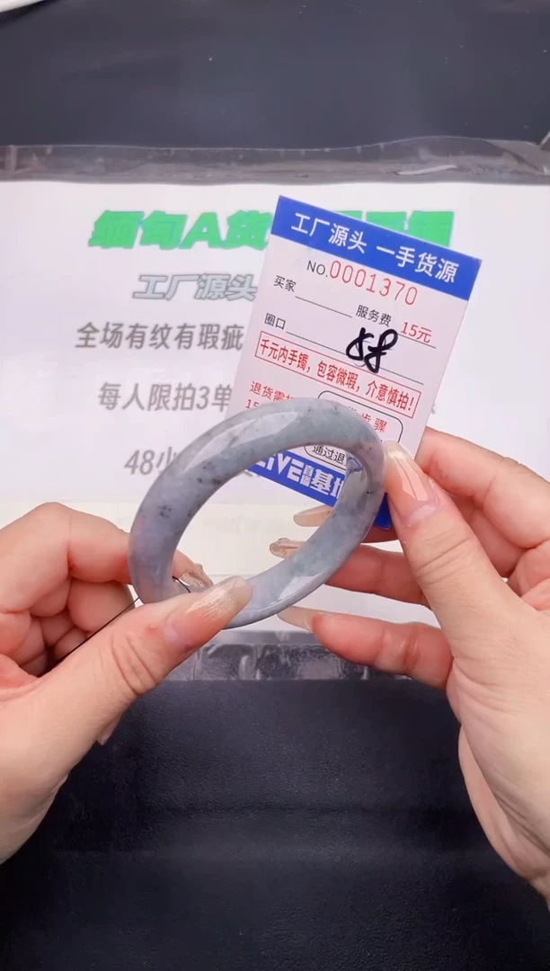 翡翠手镯未镶嵌按图片拍下发货