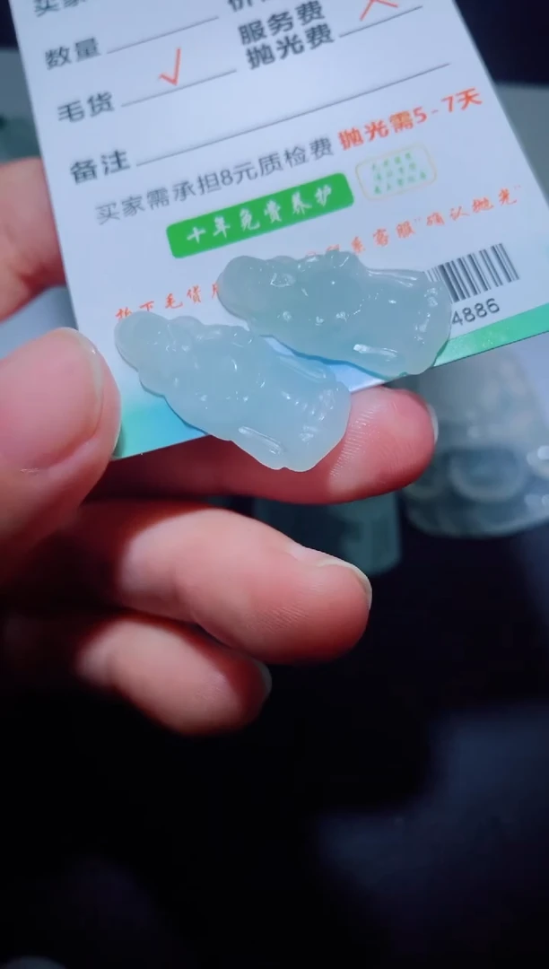 未镶嵌定制毛货定制翡翠天**雨定制毛货04886