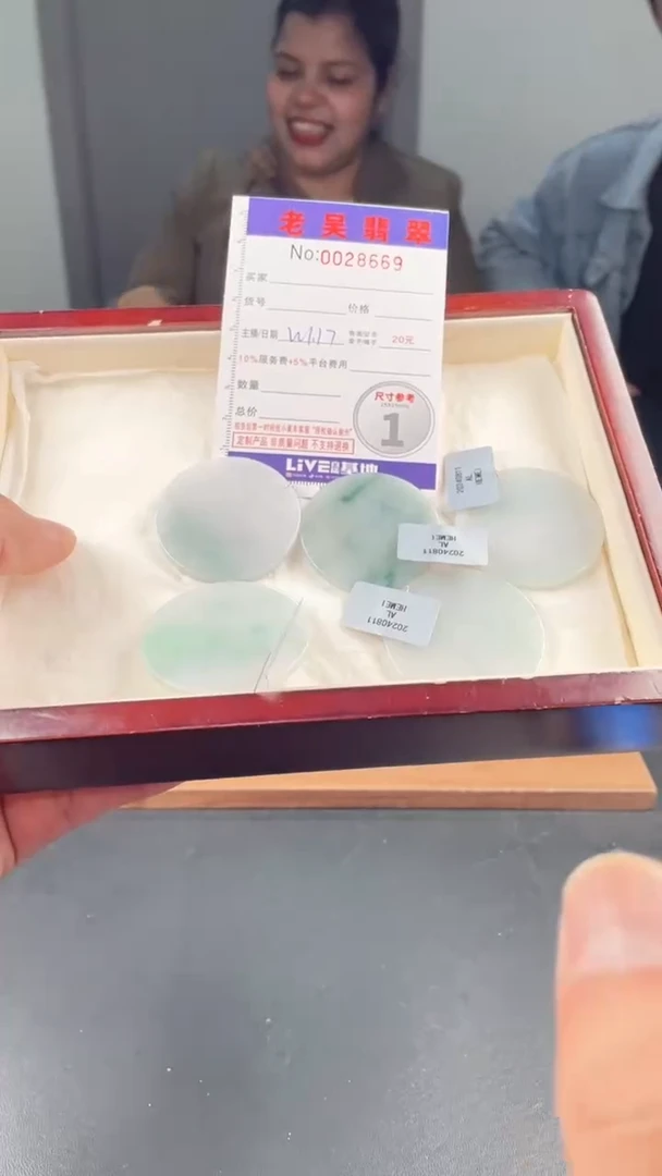 【闪购商品】定制翡翠未镶嵌毛货定制多样性发其一（拍一发一）8669