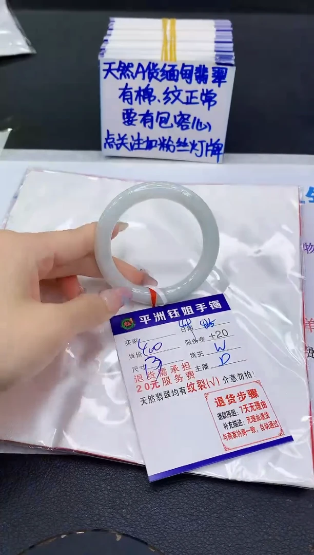 翡翠手镯未镶嵌1111111111111