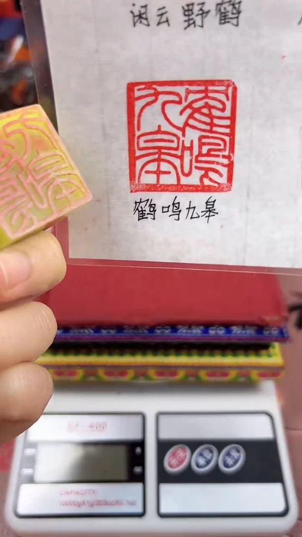 【闪购商品】寿山石印石篆刻印章