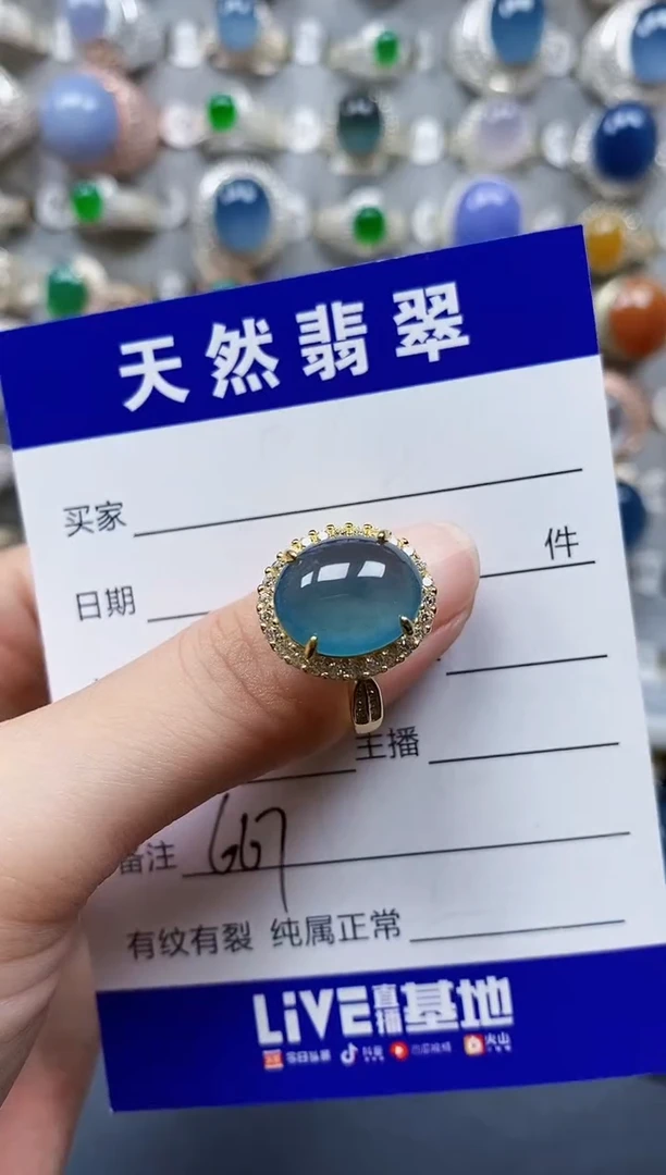 翡翠戒指银S925镶嵌667